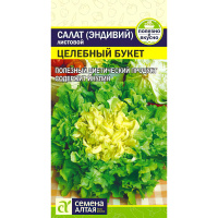 Салат Эндивий Целебный Букет (Семена алтая)