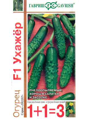 Огурец Ухажер [Гавриш]