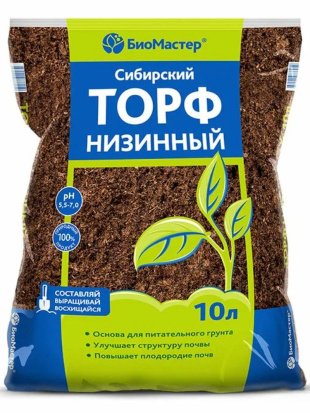 Торф 10л низинный Сибирский [БиоМастер]
