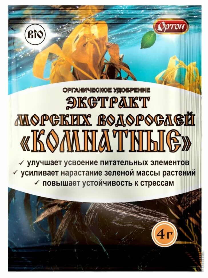 Экстракт морских водорослей комнатные 4 г [Ортон] купить с доставкой