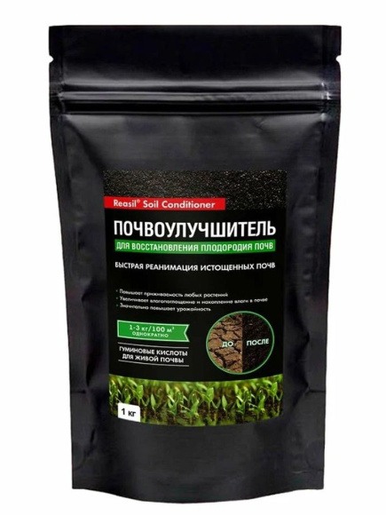 Почвоулучшитель Реасил 1 кг [Лайф Форс] купить с доставкой