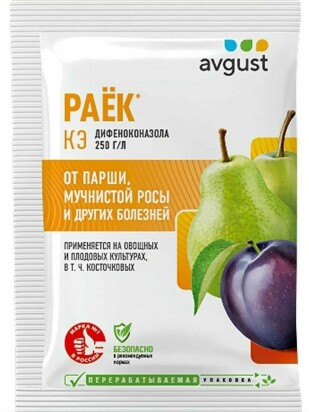 Раек 2 мл [Август]