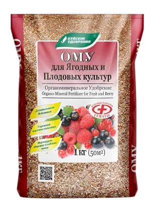 ОМУ Плодовые культуры 1 кг [БХЗ]