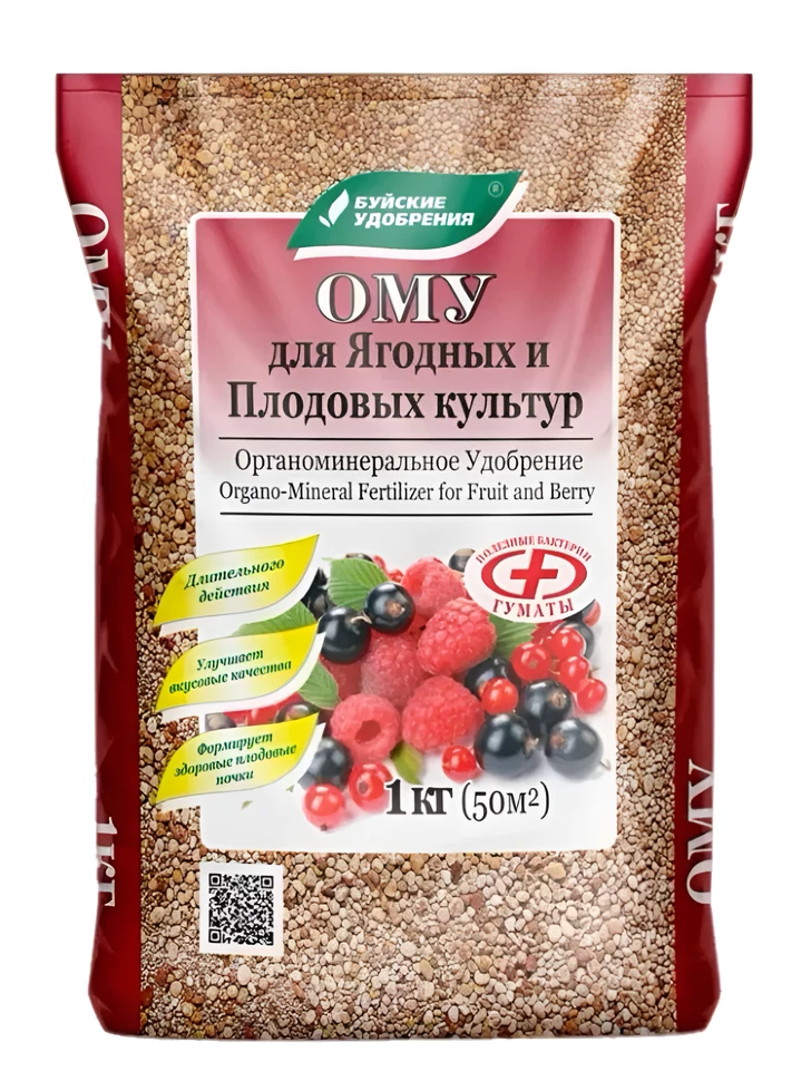 ОМУ Плодовые культуры 1 кг [БХЗ] купить с доставкой
