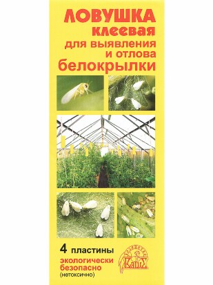 Ловушка от сад вред 4 пластины [Ваше Хоз]