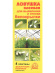 Ловушка от сад вред 4 пластины [Ваше Хоз] купить с доставкой