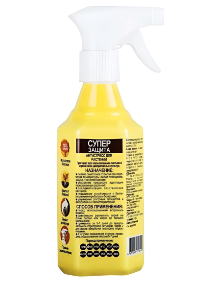 Супер защита Антистресс 400 мл [JOY] купить с доставкой
