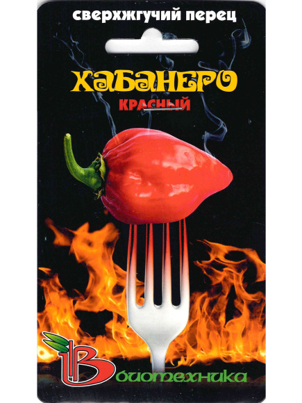 Перец Хабанеро Красный жгучий [Биотехника] купить с доставкой