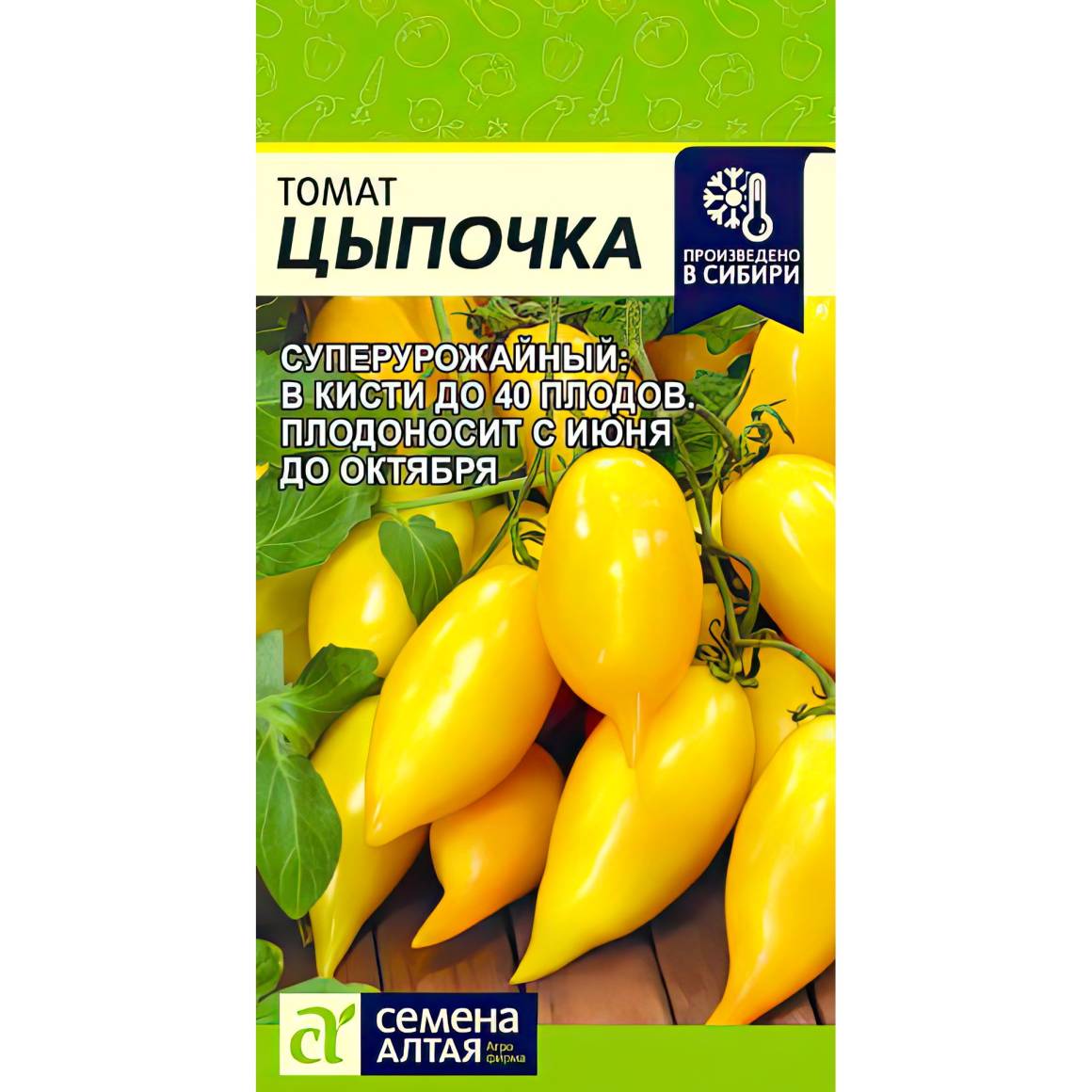 Томат Цыпочка Отзывы Фото