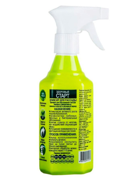 Здоровый старт Рассада 400 мл [JOY] купить с доставкой