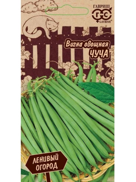 Вигна Чуча Ленивый огород [Гавриш] купить с доставкой