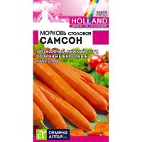 Морковь Самсон (Семена Алтая)