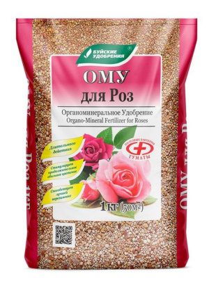 ОМУ Для роз 1 кг [БХЗ]