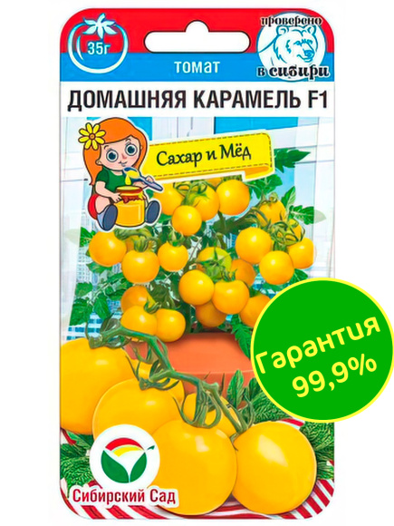 Томат Домашняя карамель [Сибирский сад] купить с доставкой