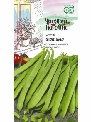 Фасоль Фатима [Гавриш]