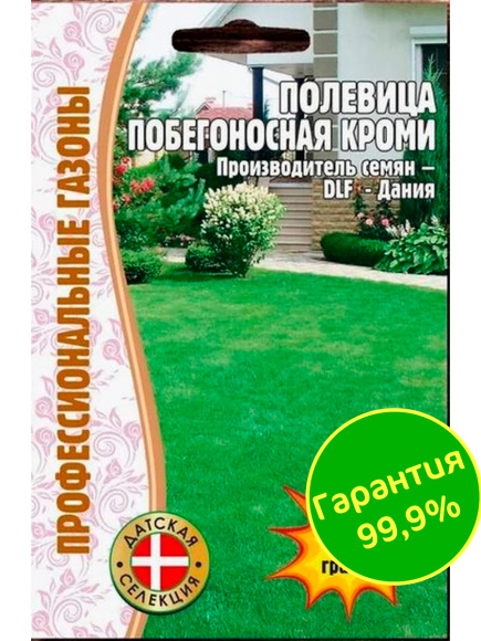 Полевица Кроми побегоносная [Семена редких растений] купить с доставкой