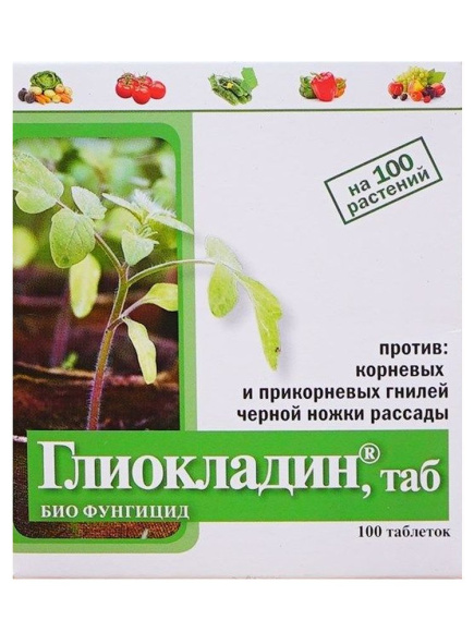 Глиокладин 100 шт [АБТ-групп] купить с доставкой