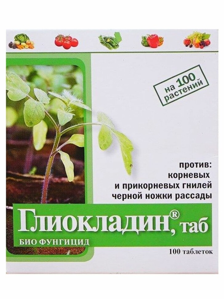 Глиокладин 100 шт [АБТ-групп] купить с доставкой