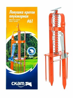 Ловушка для кротов плунжерная скат Ловушка для кротов плунжерная скат