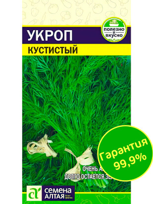 Укроп Кустистый [Семена алтая]