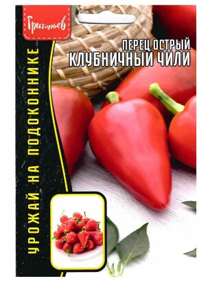 Перец Клубничный Чили острый [Семена редких растений]