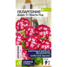 Пеларгония Дивас Пикоти Ред зональная (Семена Алтая)