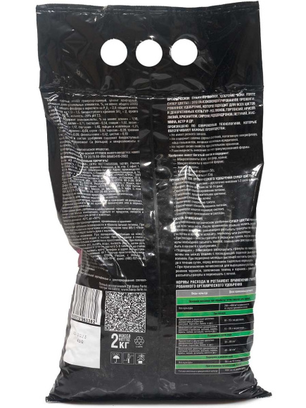 Супер Цветы Орган. удобрение с цеолитом и аминокислотами 2 кг [Бона Форте] купить с доставкой