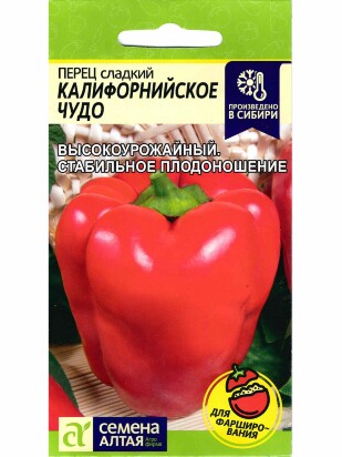 Перец Калифорнийское Чудо красное [Семена алтая]