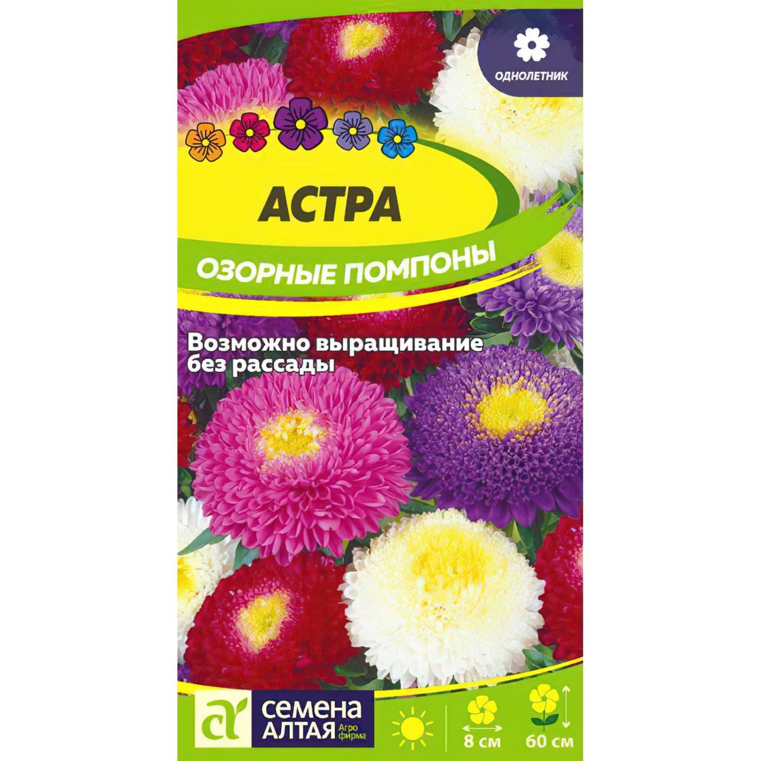 Купить Семена В Костроме