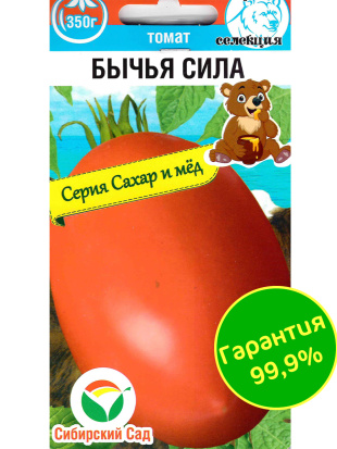 Томат Бычья сила [Сибирский сад]