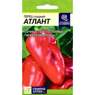 Перец Атлант [Семена алтая]