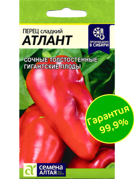 Перец Атлант [Семена алтая] купить с доставкой