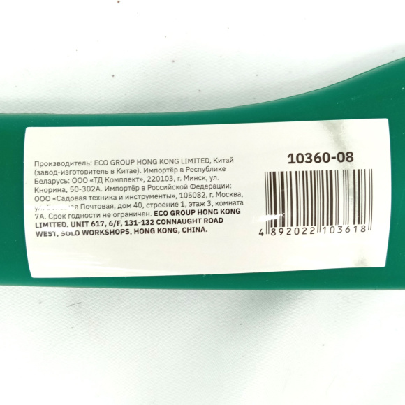 Топор 0,8кг с фиберглассовой рукояткой [ВОЛАТ] купить с доставкой