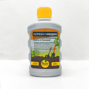 Серебромедин 0,25 л [ОрганикМикс]