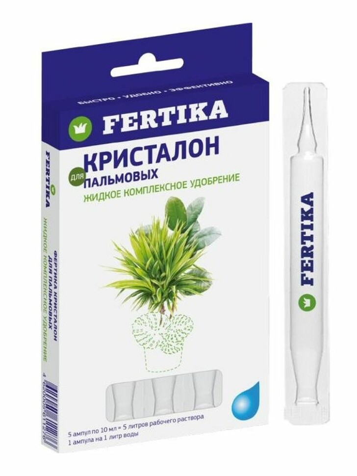 Кристалон Пальмы, Фикусы, Драцены, Юкки 10 мл * 5 шт [Фертика] купить с доставкой