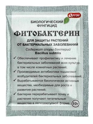 Споробактерин-Вегетация 10 г [Ортон]