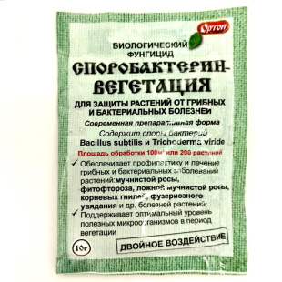 Споробактерин-Вегетация 10 г [Ортон]