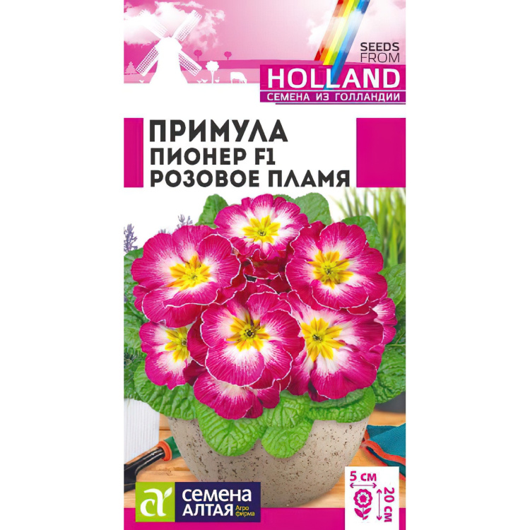 Примула Пионер Розовое пламя (Семена алтая) можно купить недорого с доставкой в питомнике Любвитский