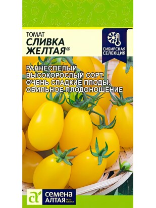 Томат Сливка Желтая [Семена алтая]