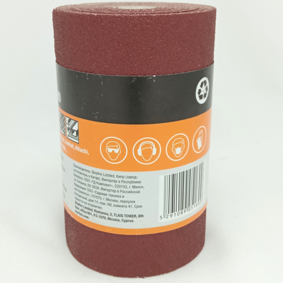 Шлифшкурка 115мм х 5м Р80 бумажная основа [GEPARD] купить с доставкой