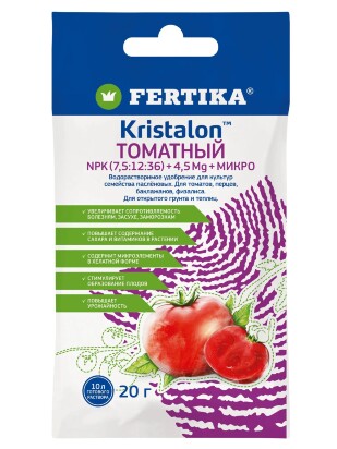 Кристалон томатный 20 г [Фертика]