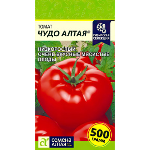 Томат Чудо Алтая [Семена алтая]