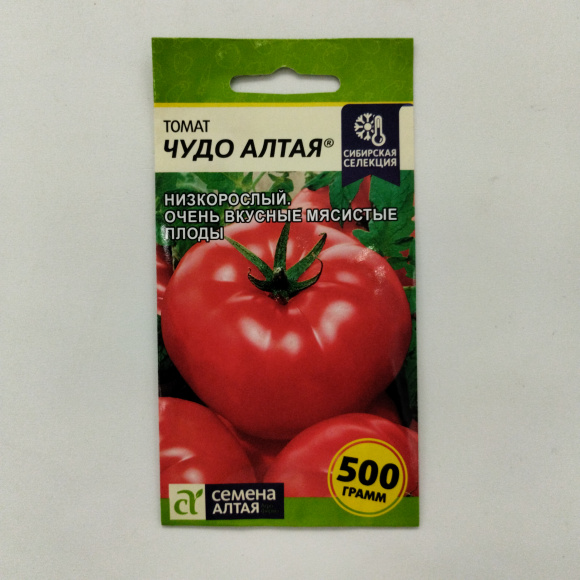 Томат Чудо Алтая [Семена алтая] купить с доставкой