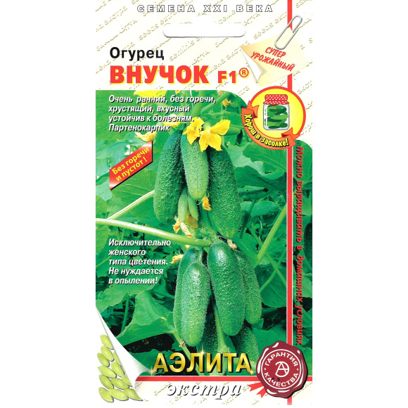 Огурец Внучок [Аэлита] купить с доставкой