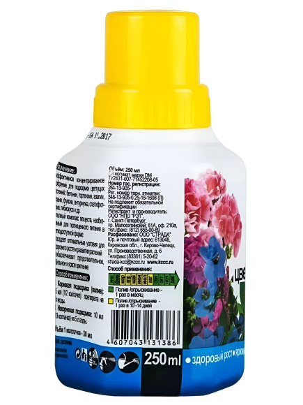 Цветущие растения 0,25 л [JOY] купить с доставкой