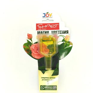 Магия цветения 30мл стимул для комнатных [JOY]