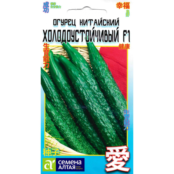 Огурец Китайский Холодоустойчивый [Семена алтая] купить с доставкой