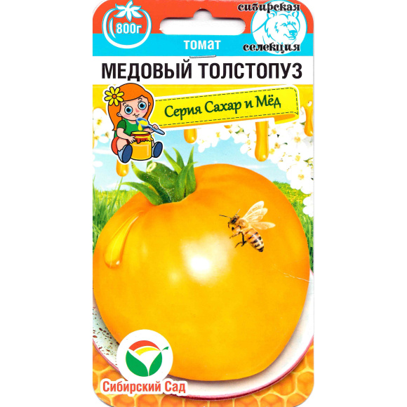 Томат Медовый толстопуз [Сибирский сад] купить с доставкой