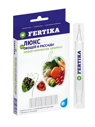 Люкс для овощей и рассады 10 мл * 5 шт [Фертика]