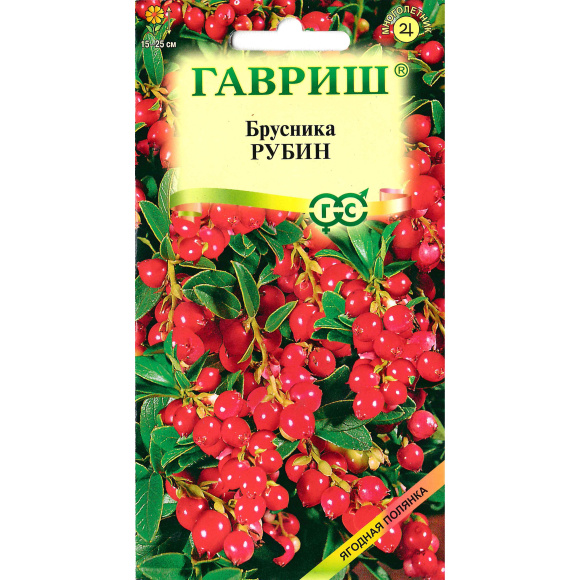 Брусника Рубин [Гавриш] купить с доставкой